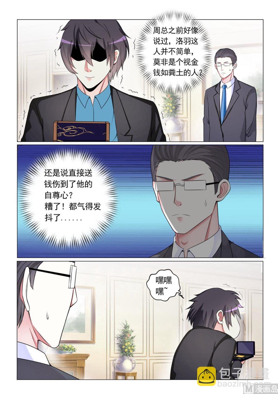 第55话