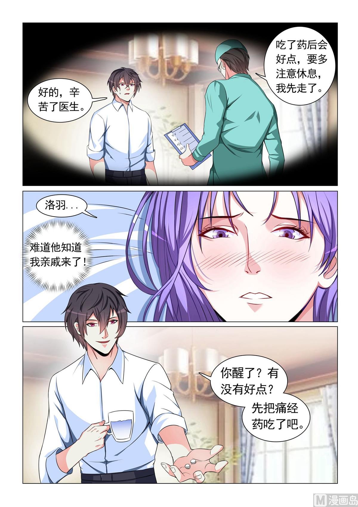 第56话