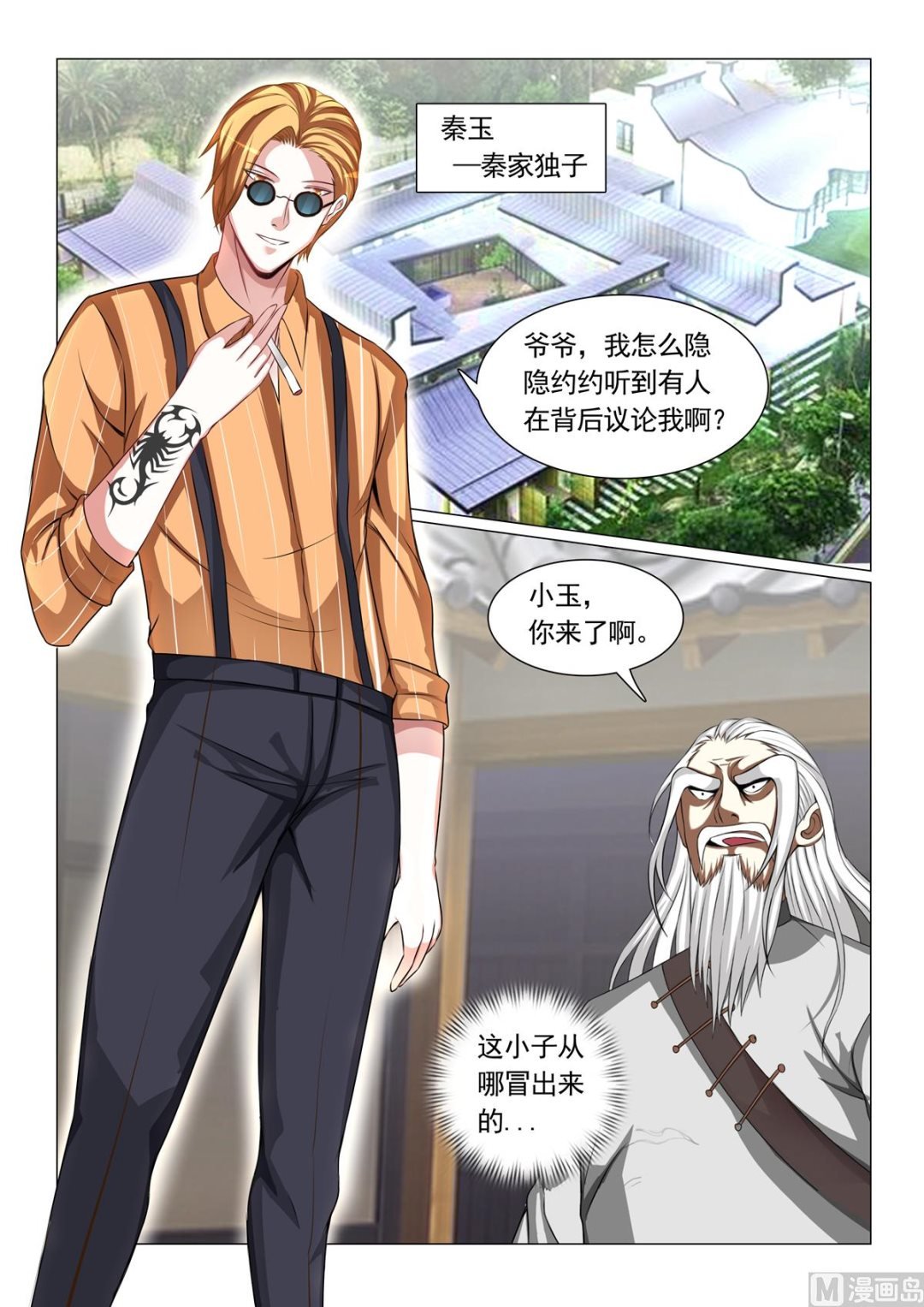 第57话
