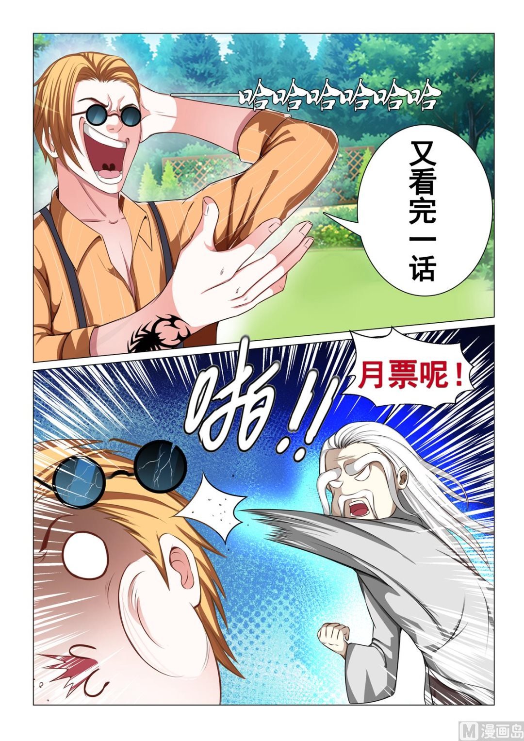 第57话