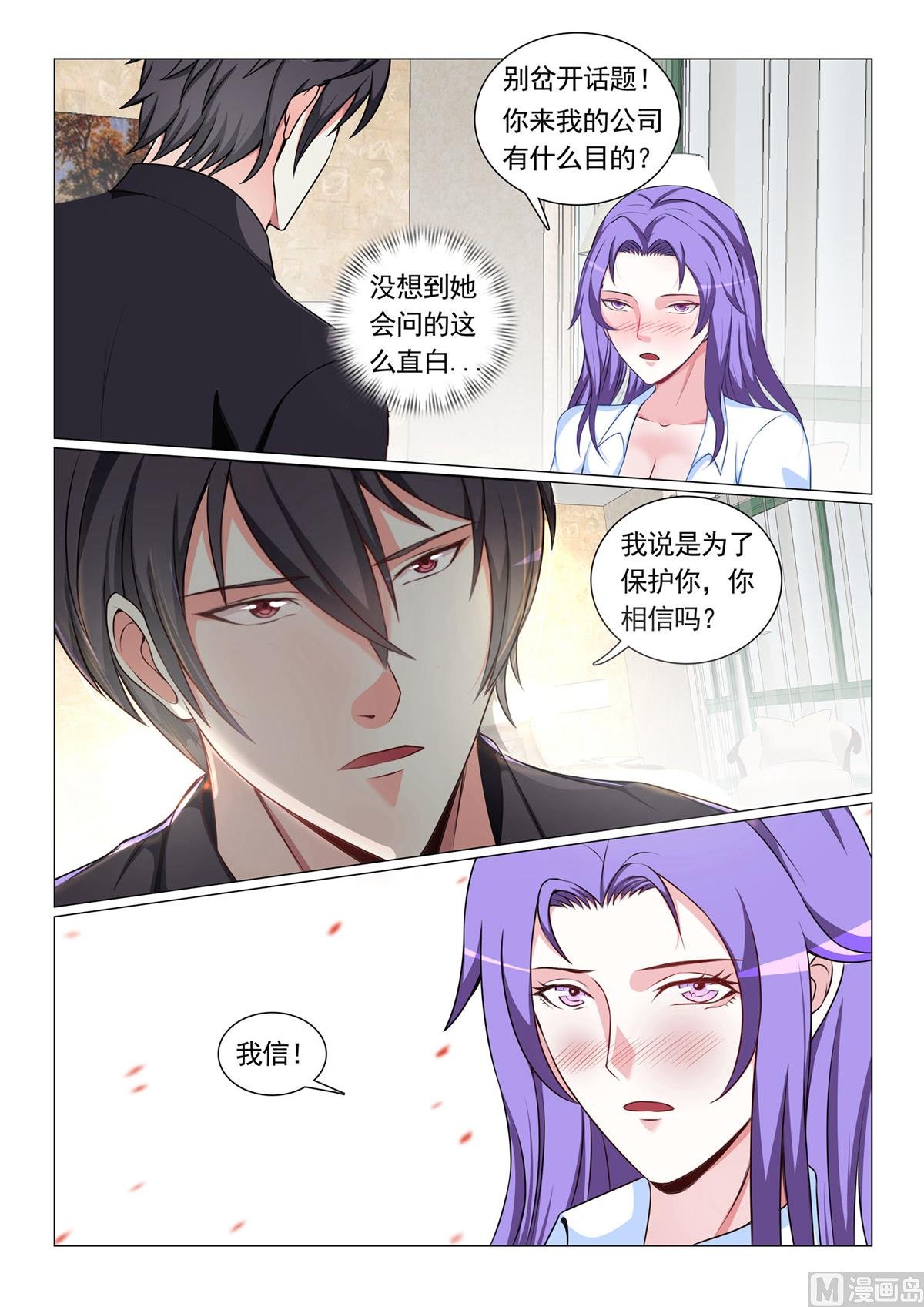 第58话