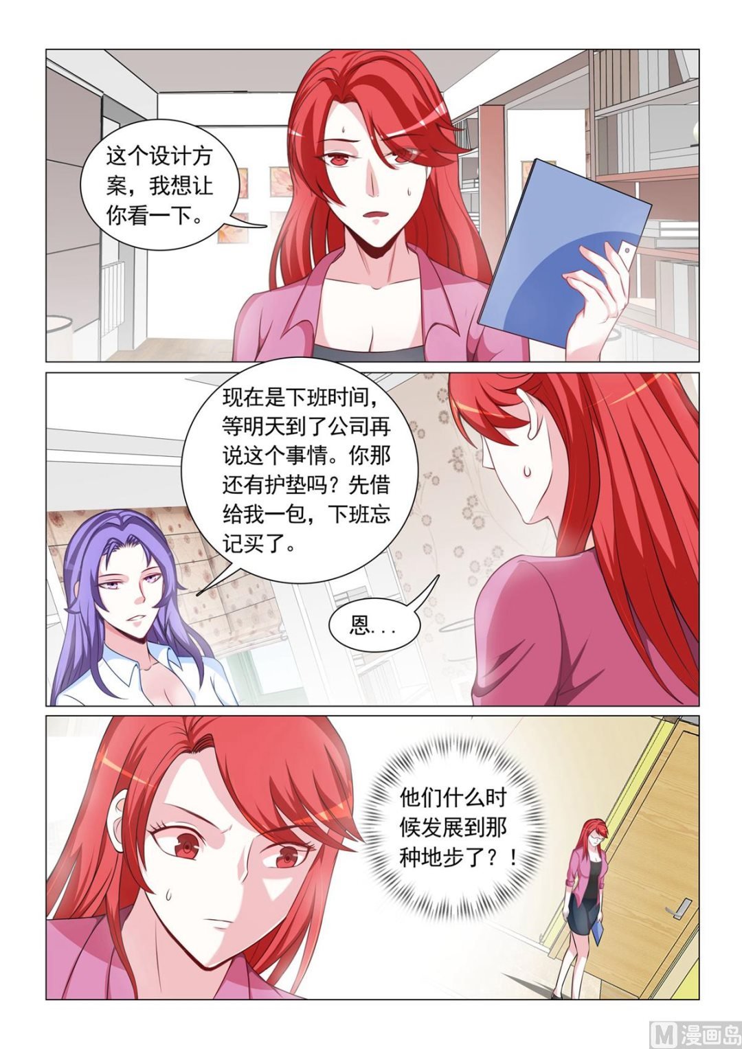 第59话