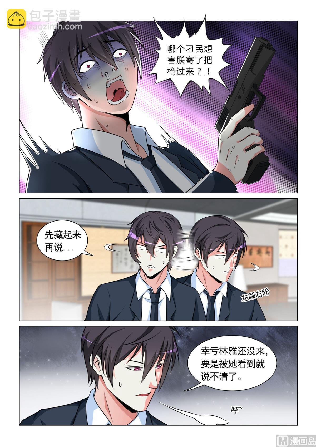 第59话