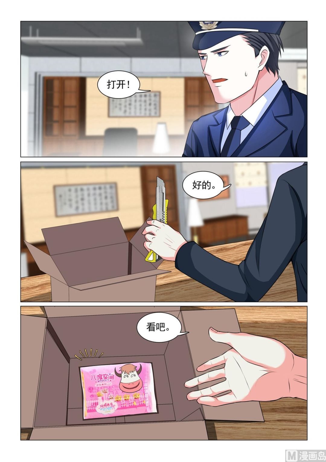 第59话