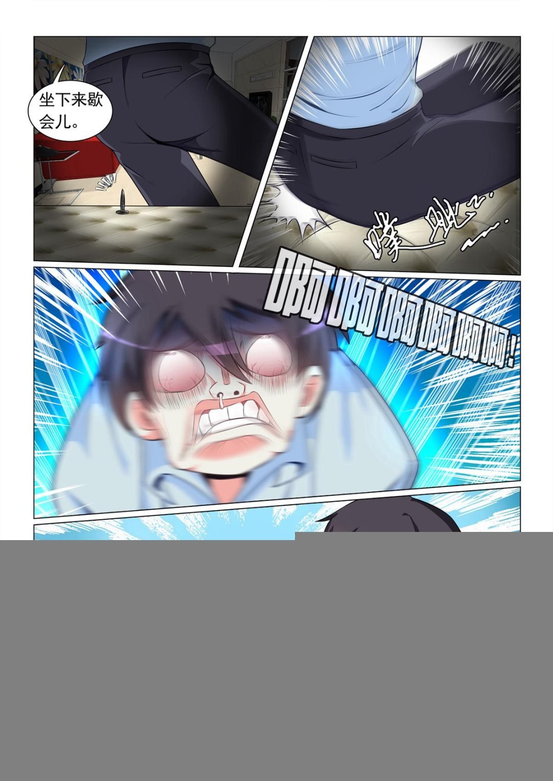 第61话