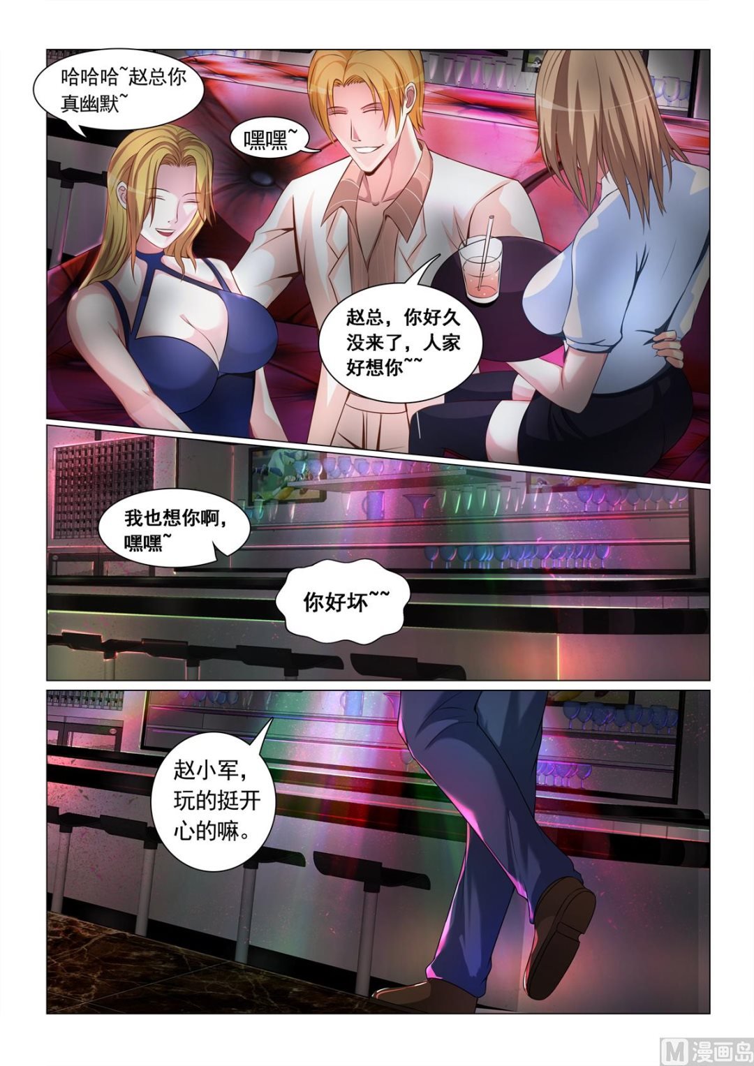 第62话