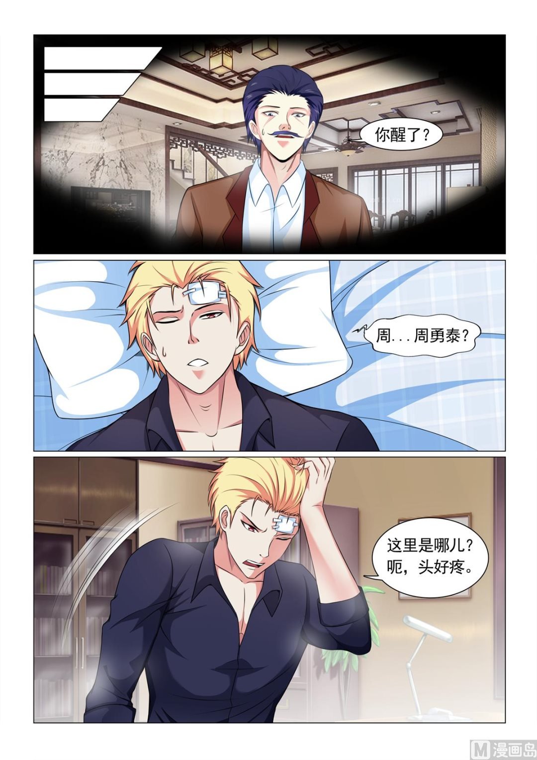 第62话