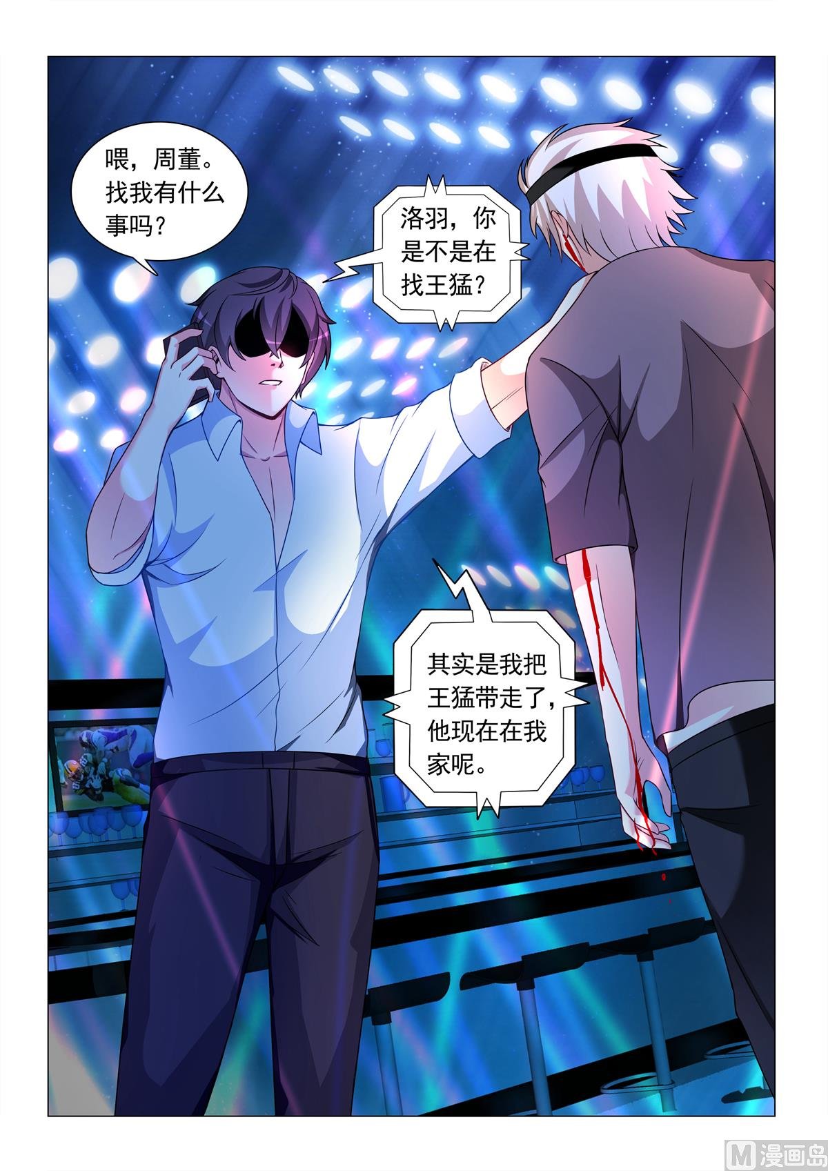 第62话