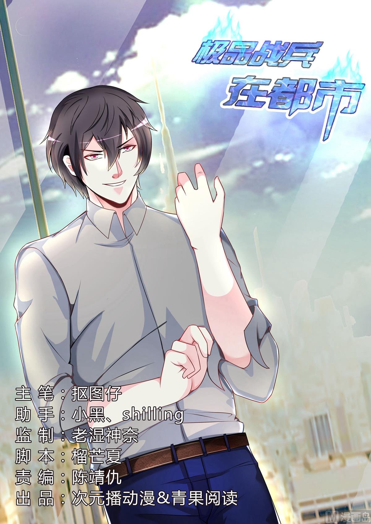 第63话