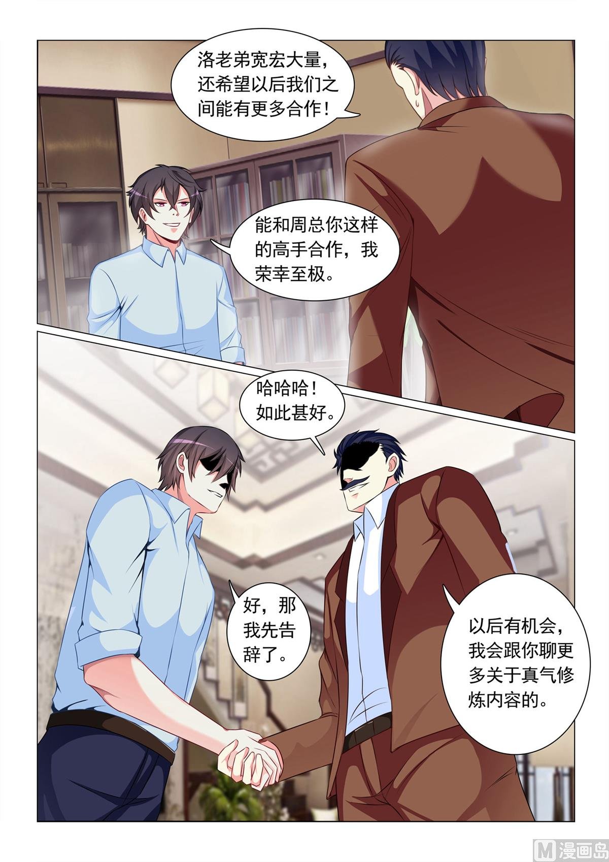 第63话