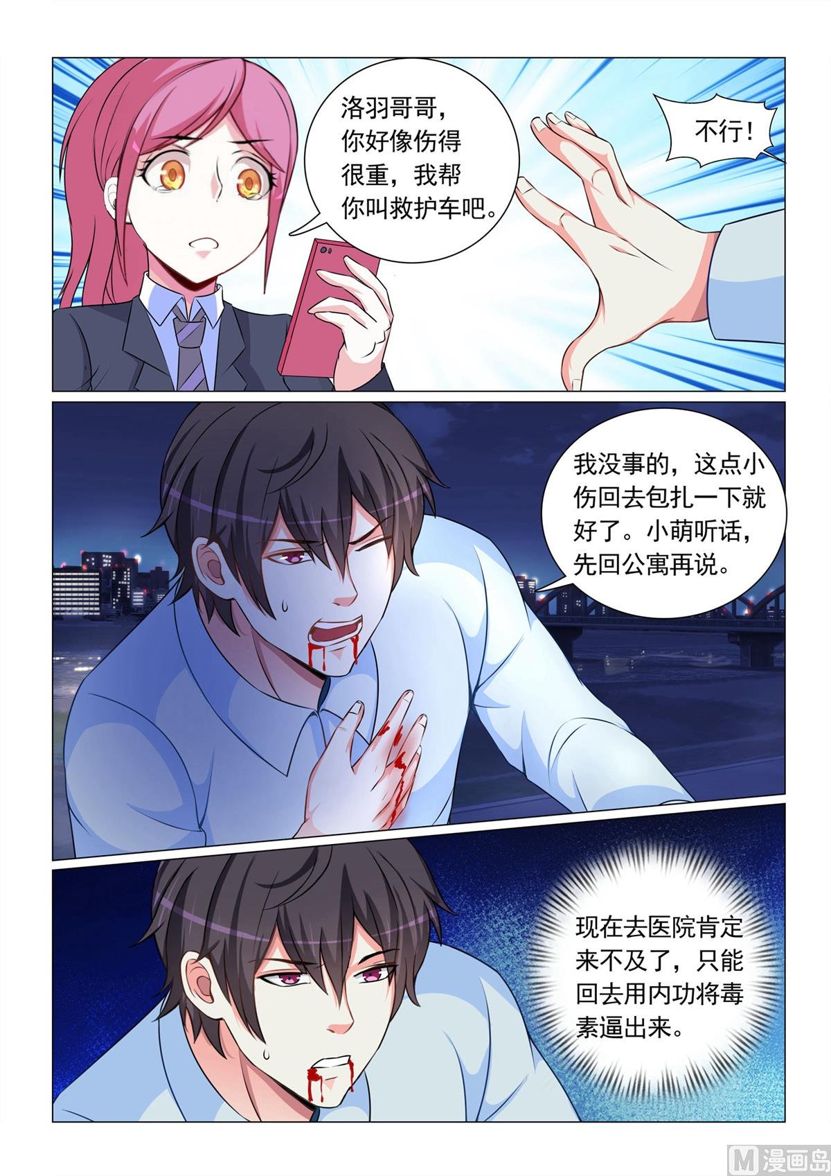 第65话