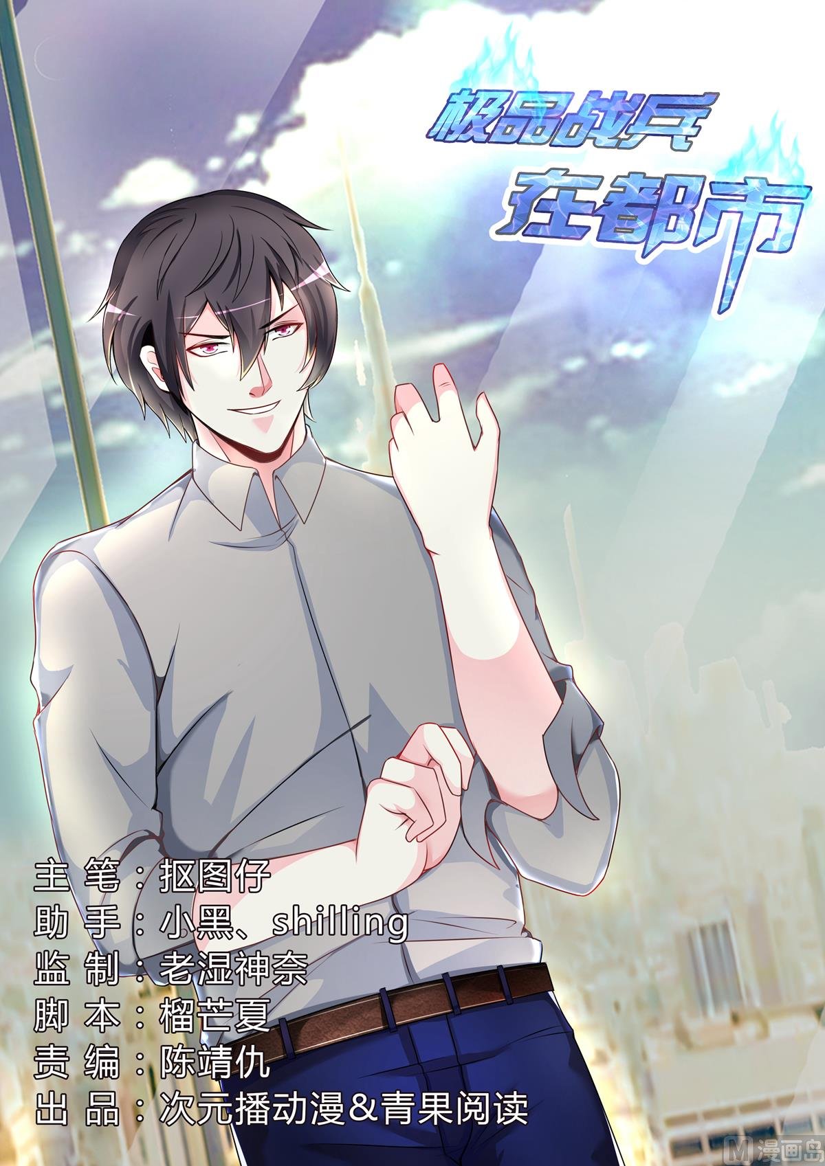 第66话