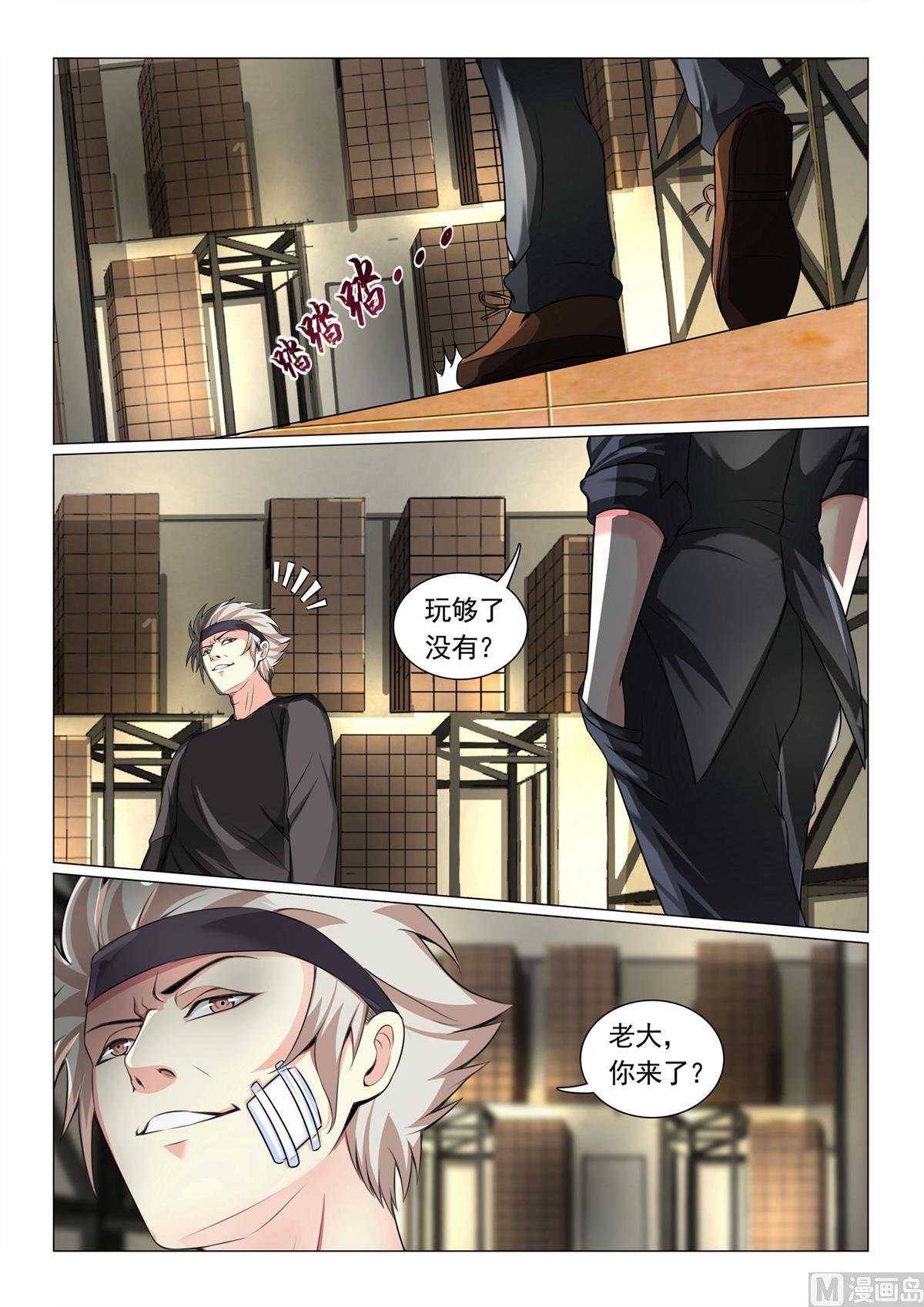 第67话