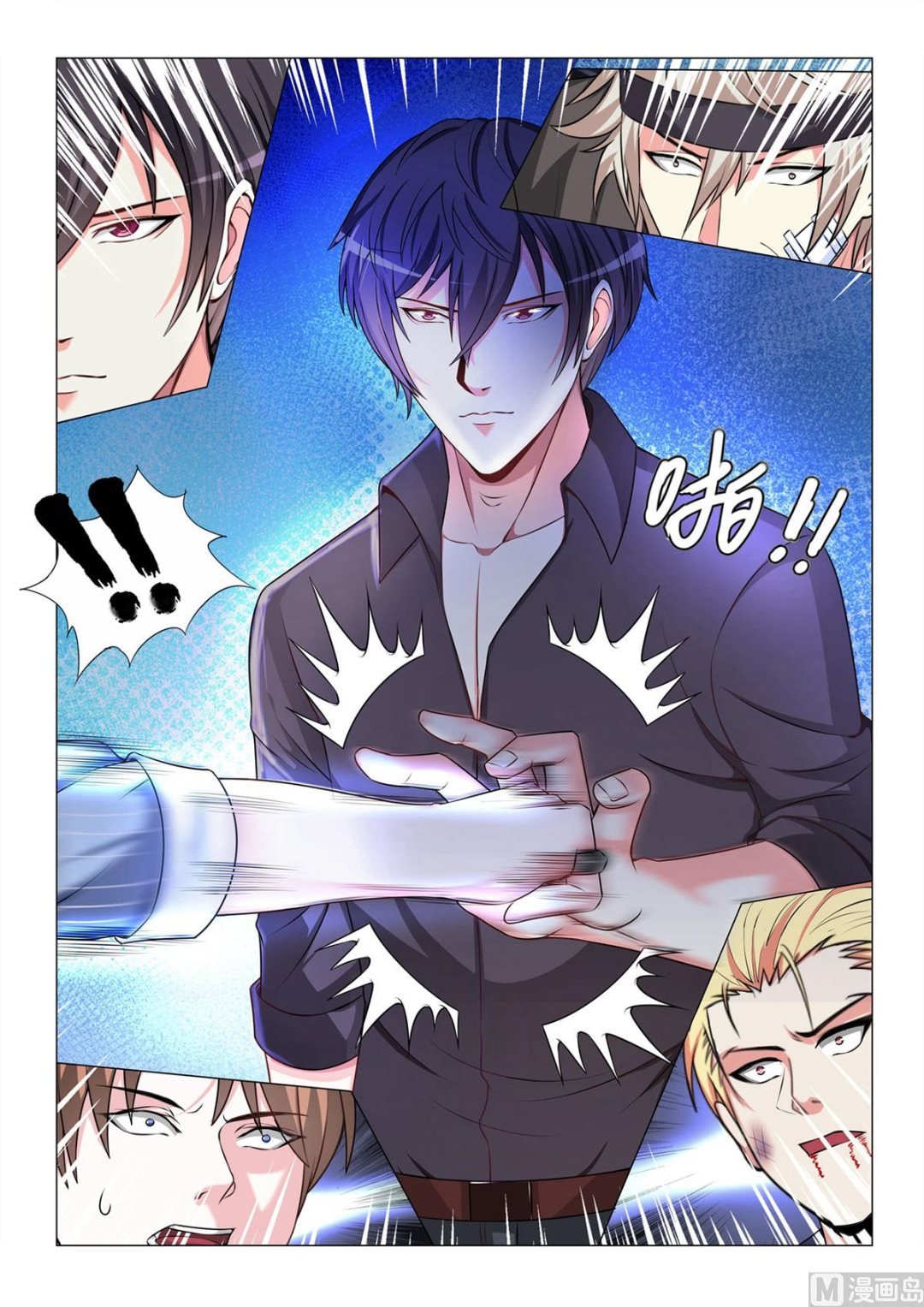 第68话