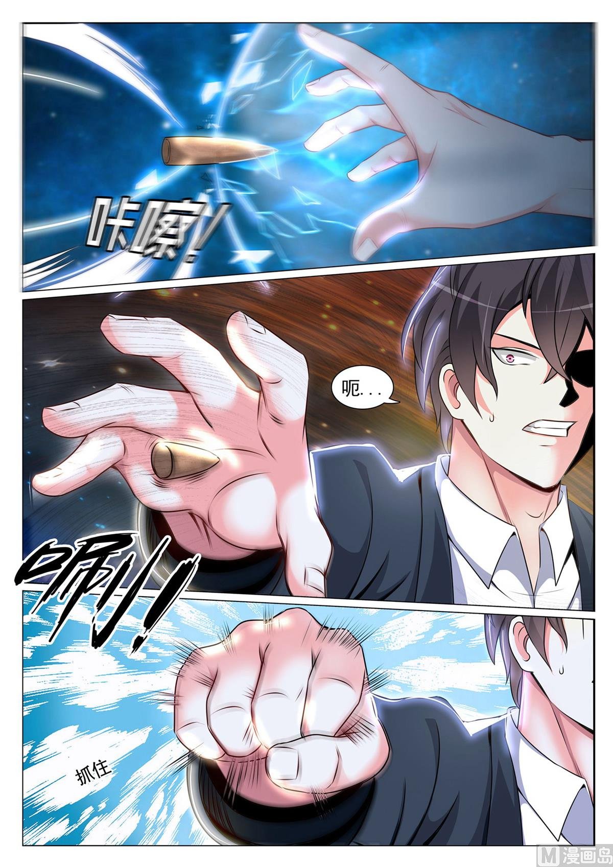 第71话