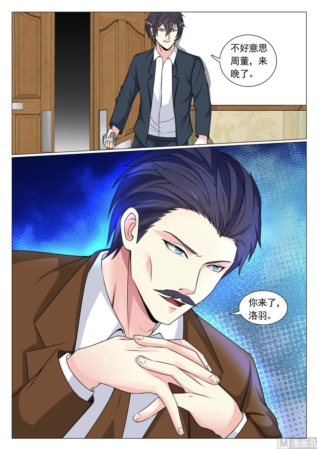 第71话