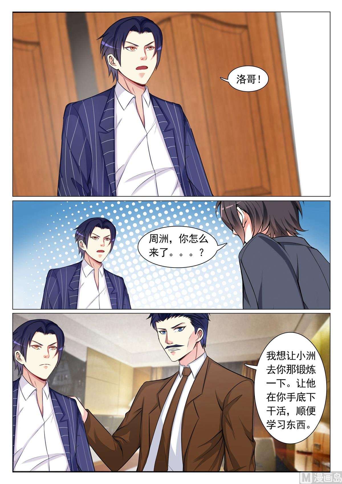 第72话