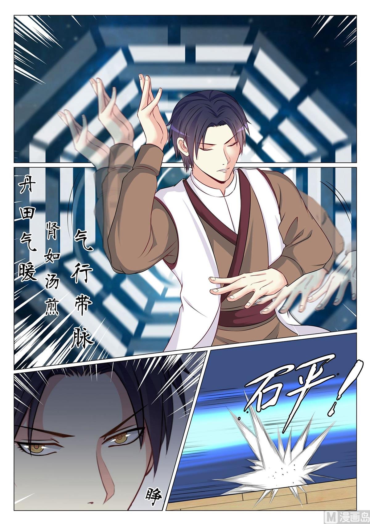 第73话