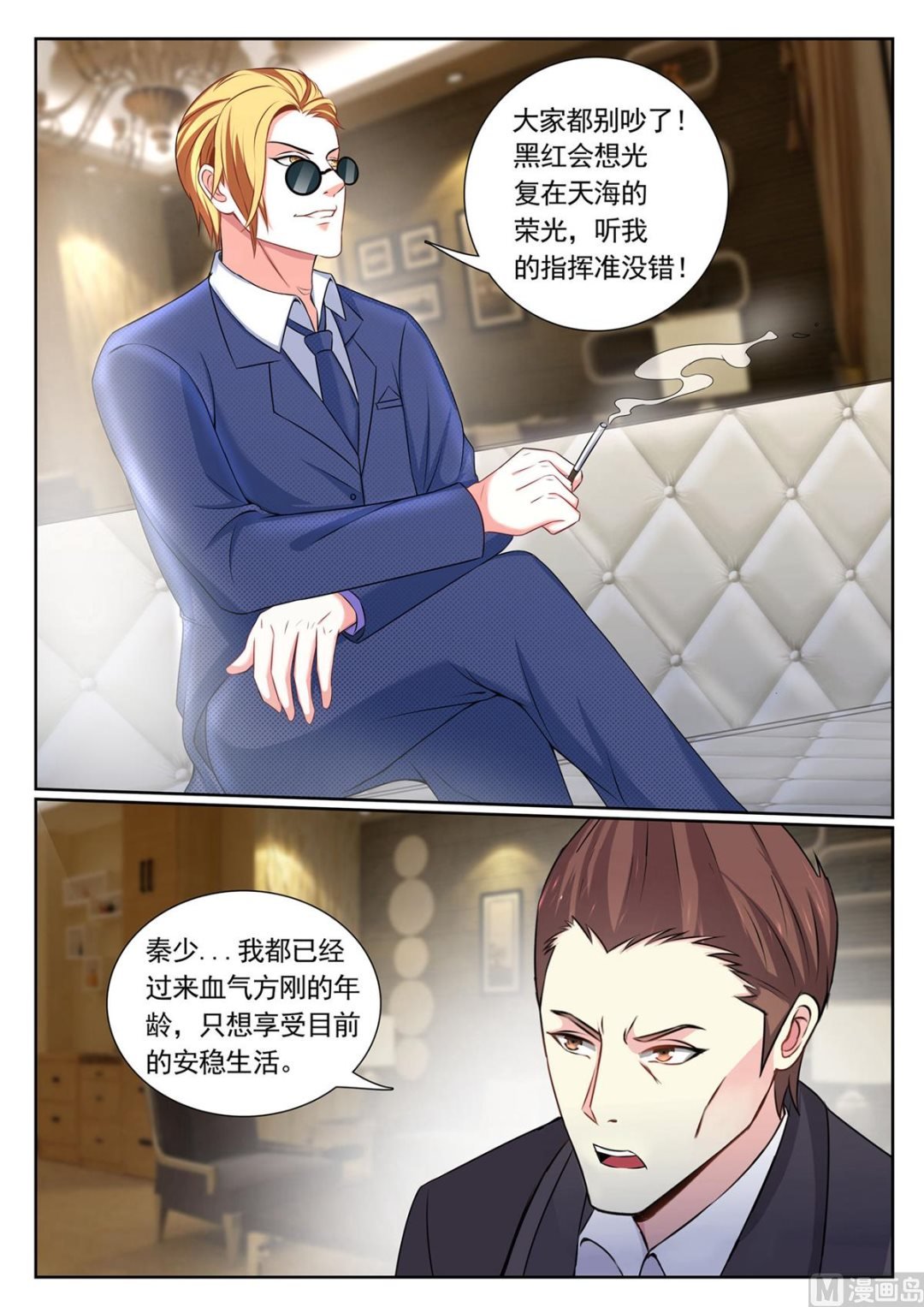 第74话