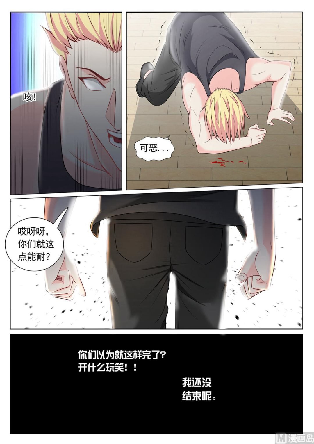 第78话
