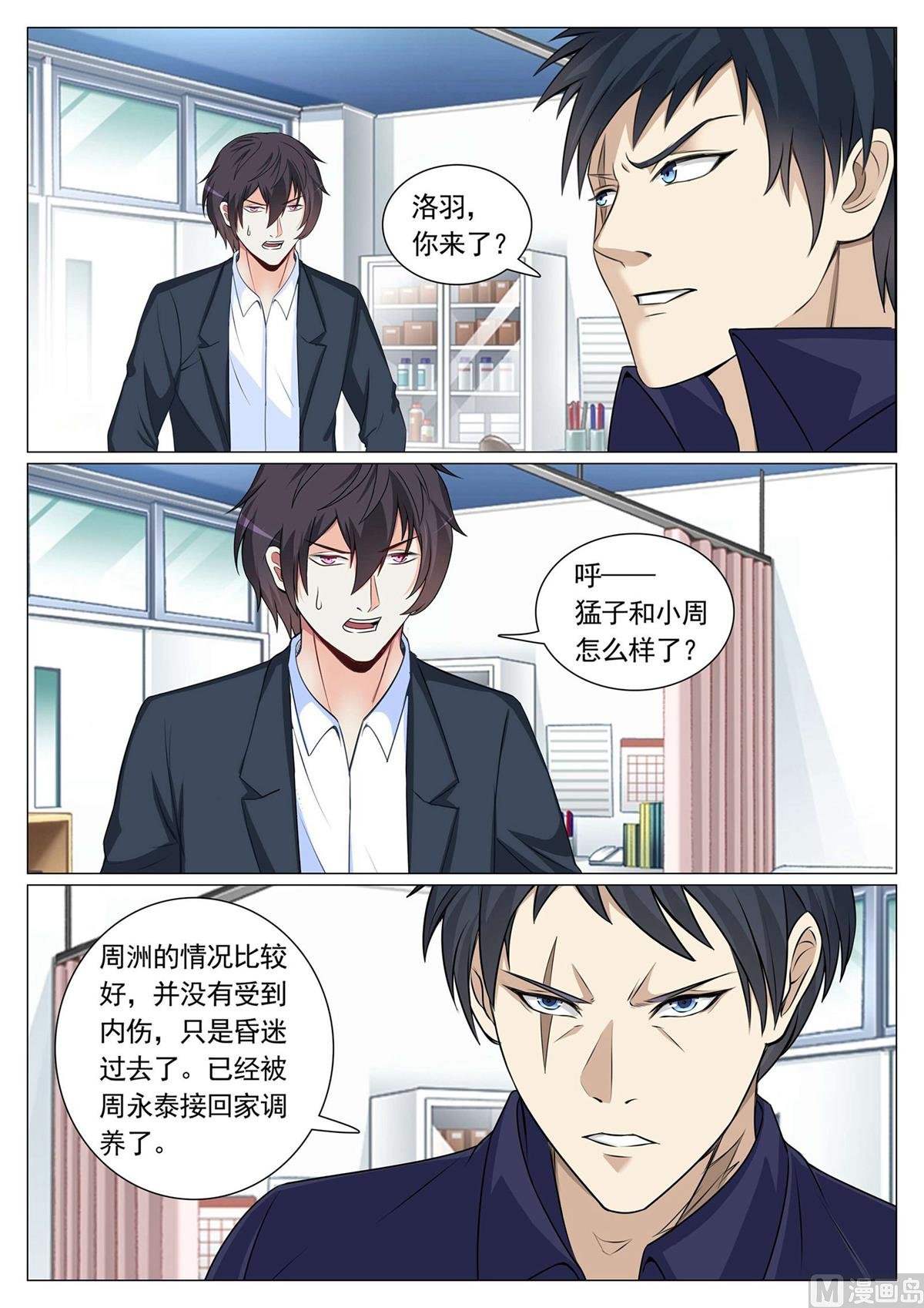 第79话