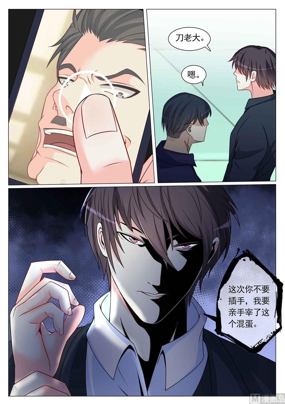 第79话
