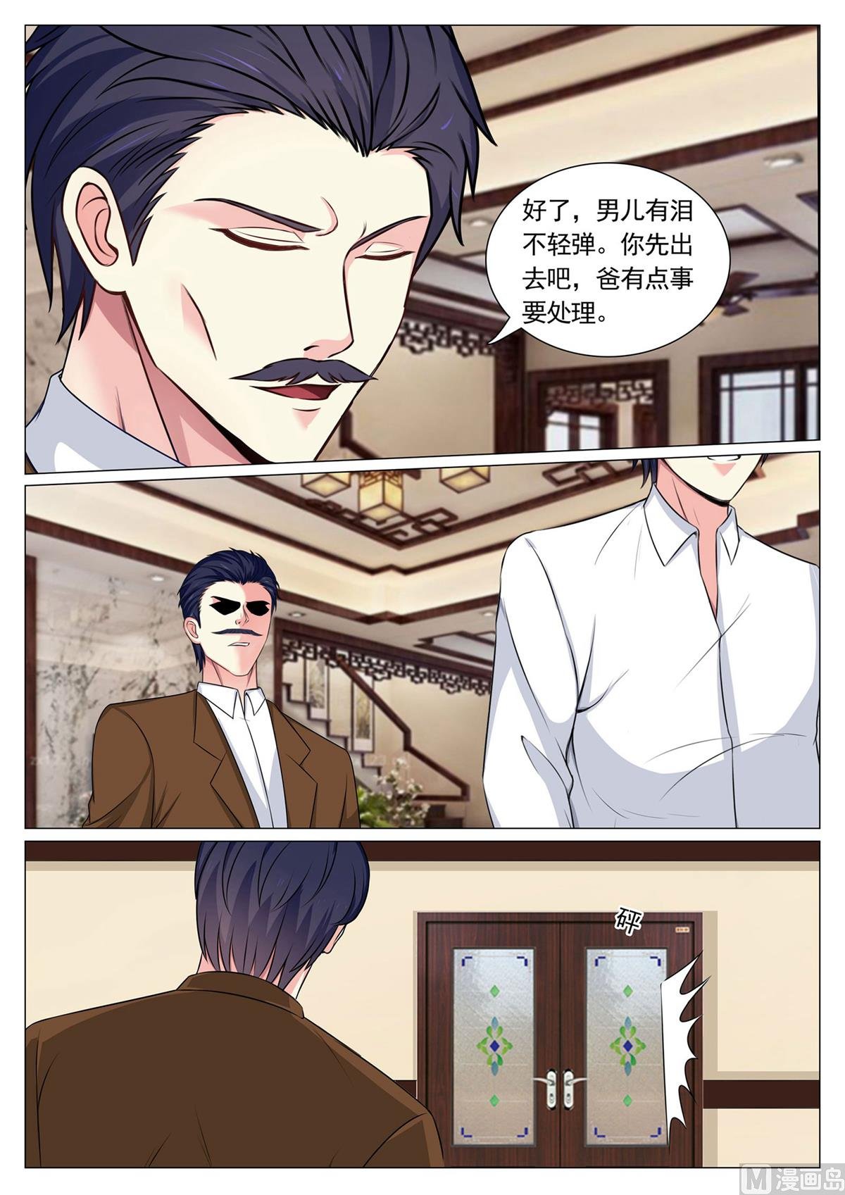 第80话