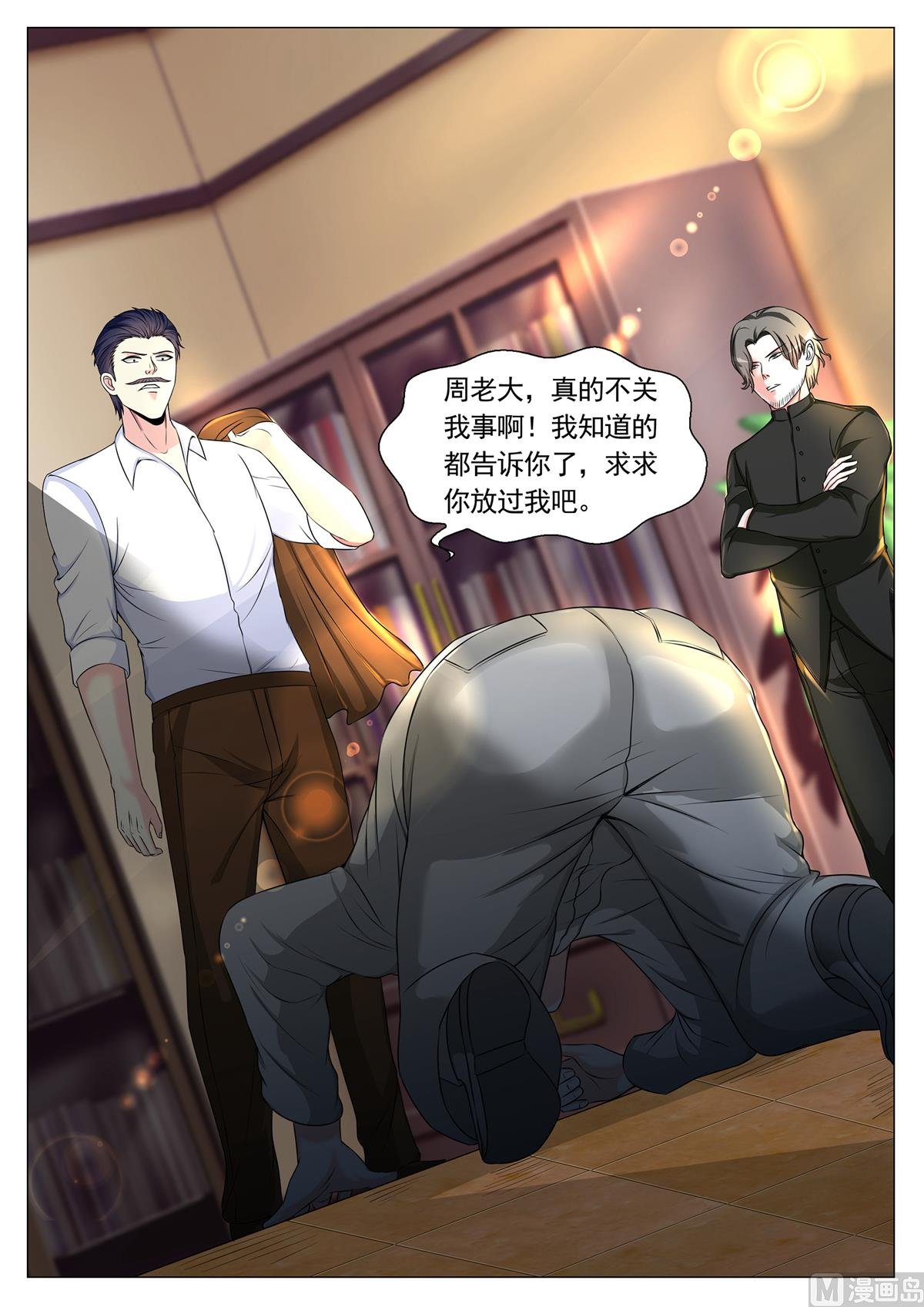 第81话