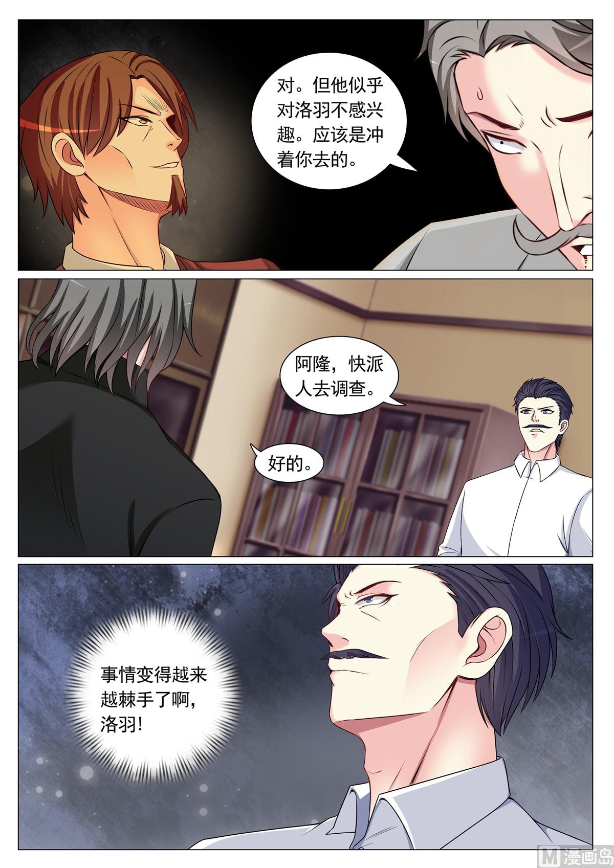 第81话