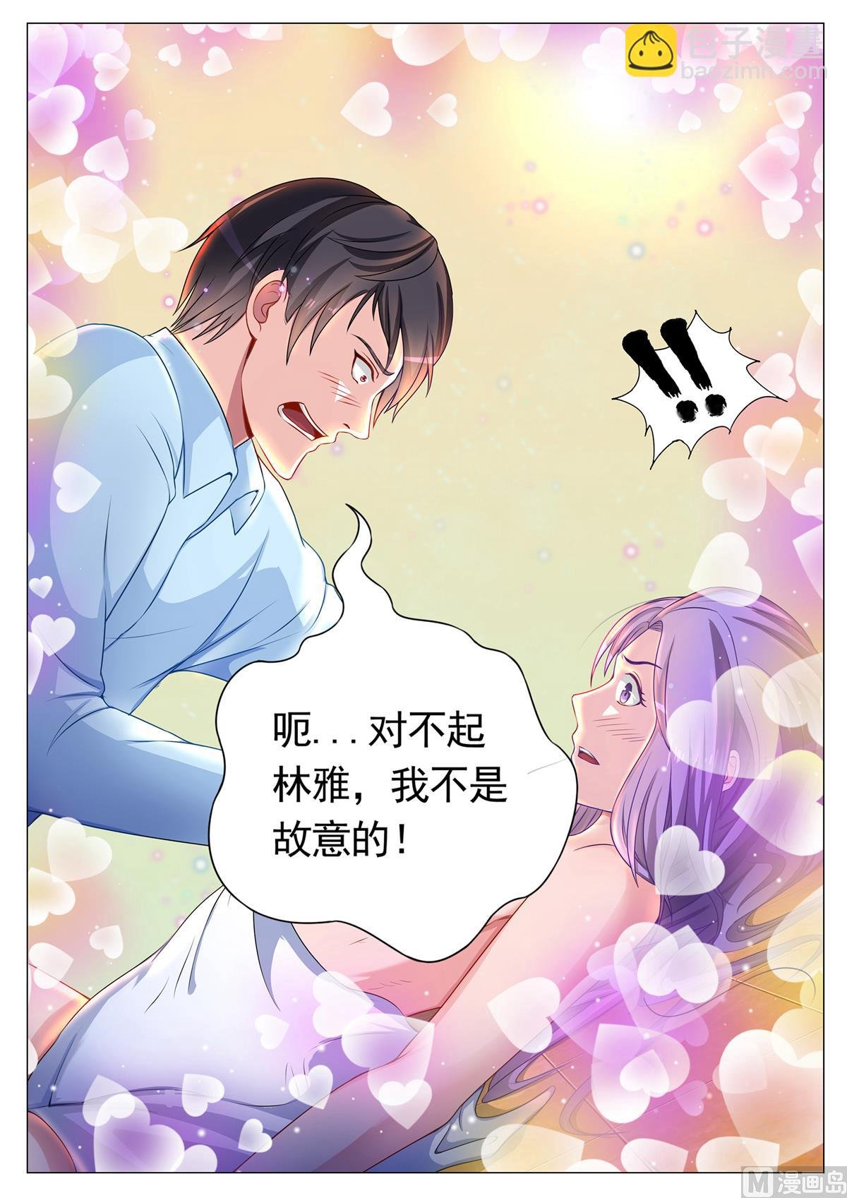 第81话