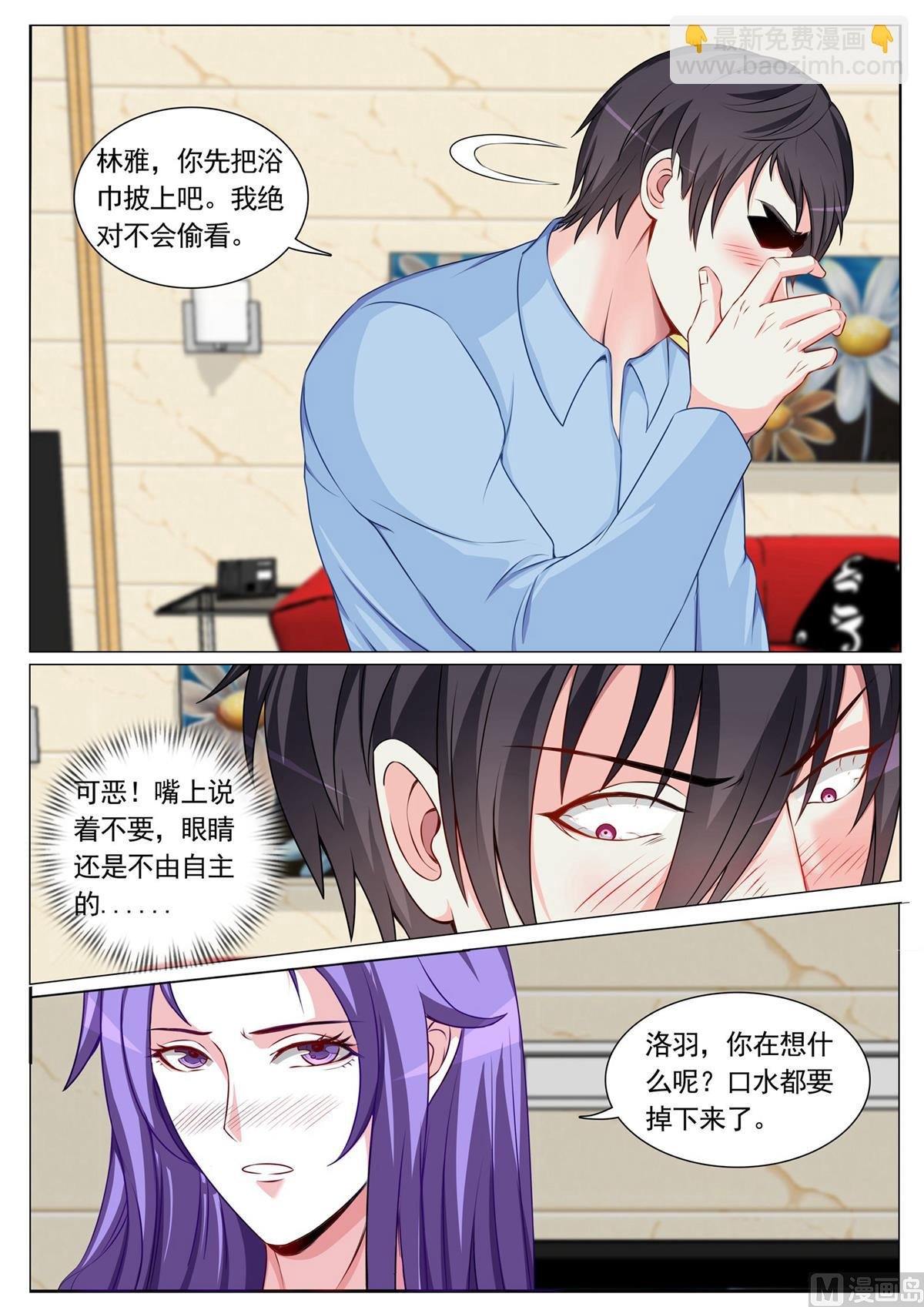 第82话