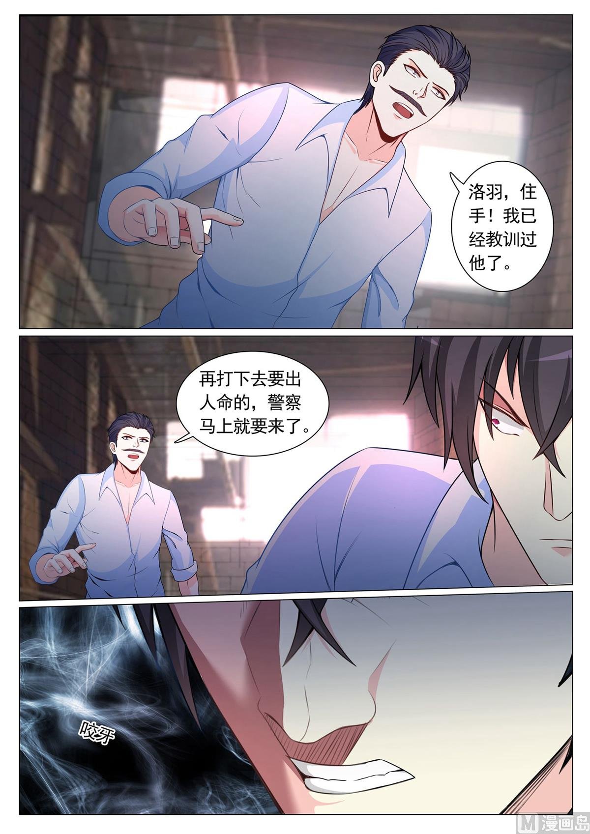 第85话