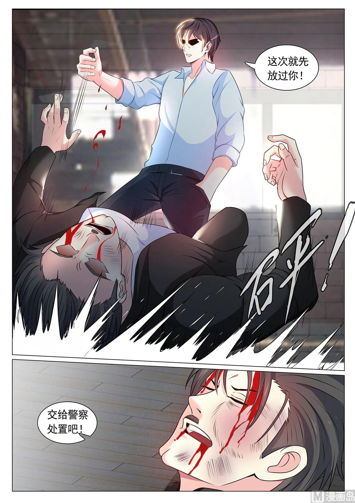第85话