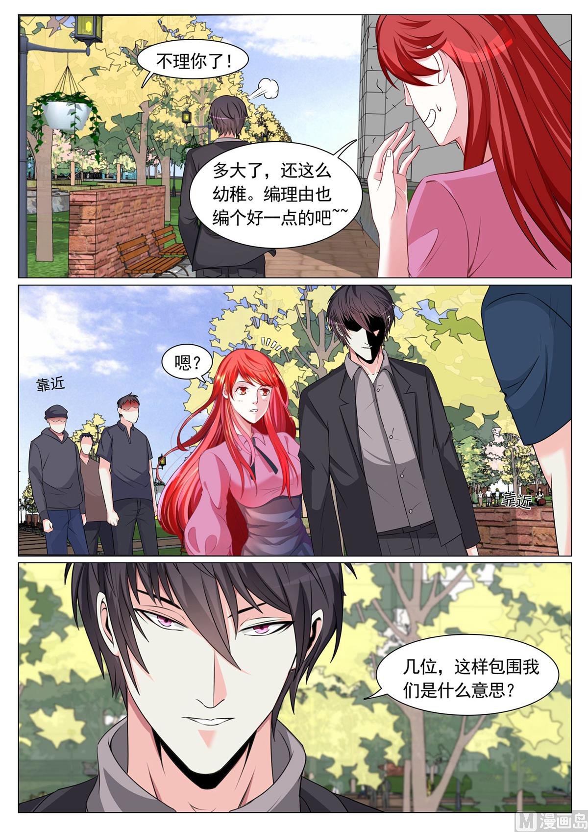 第88话