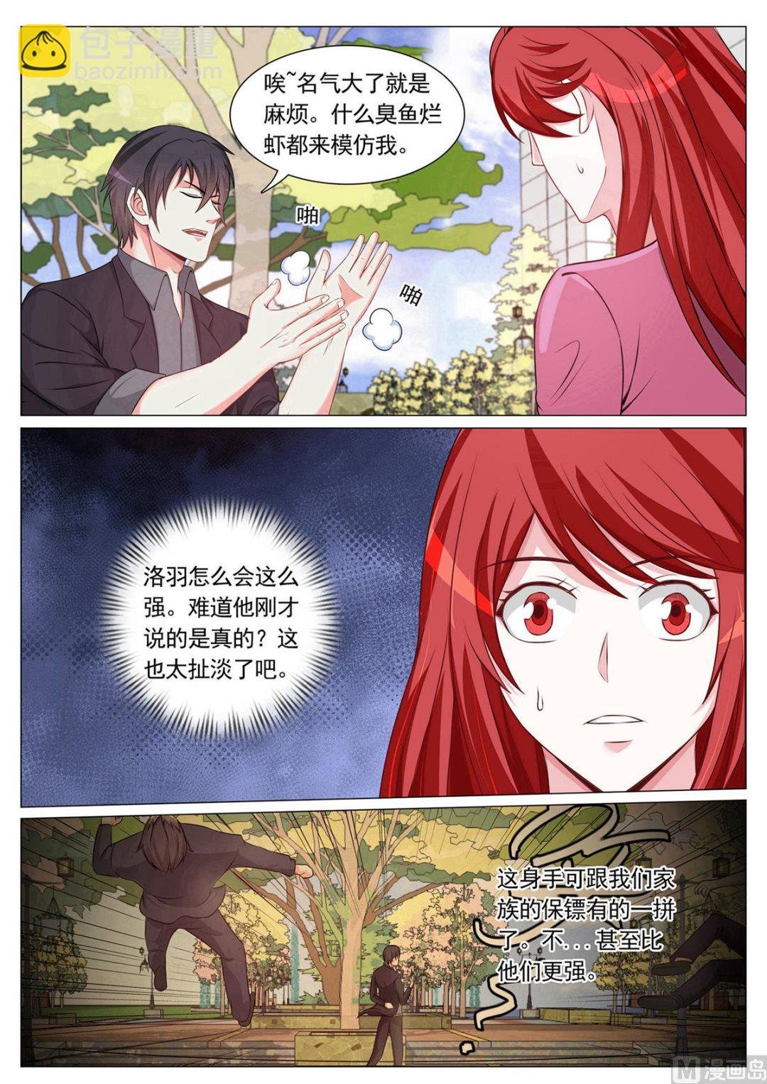 第89话