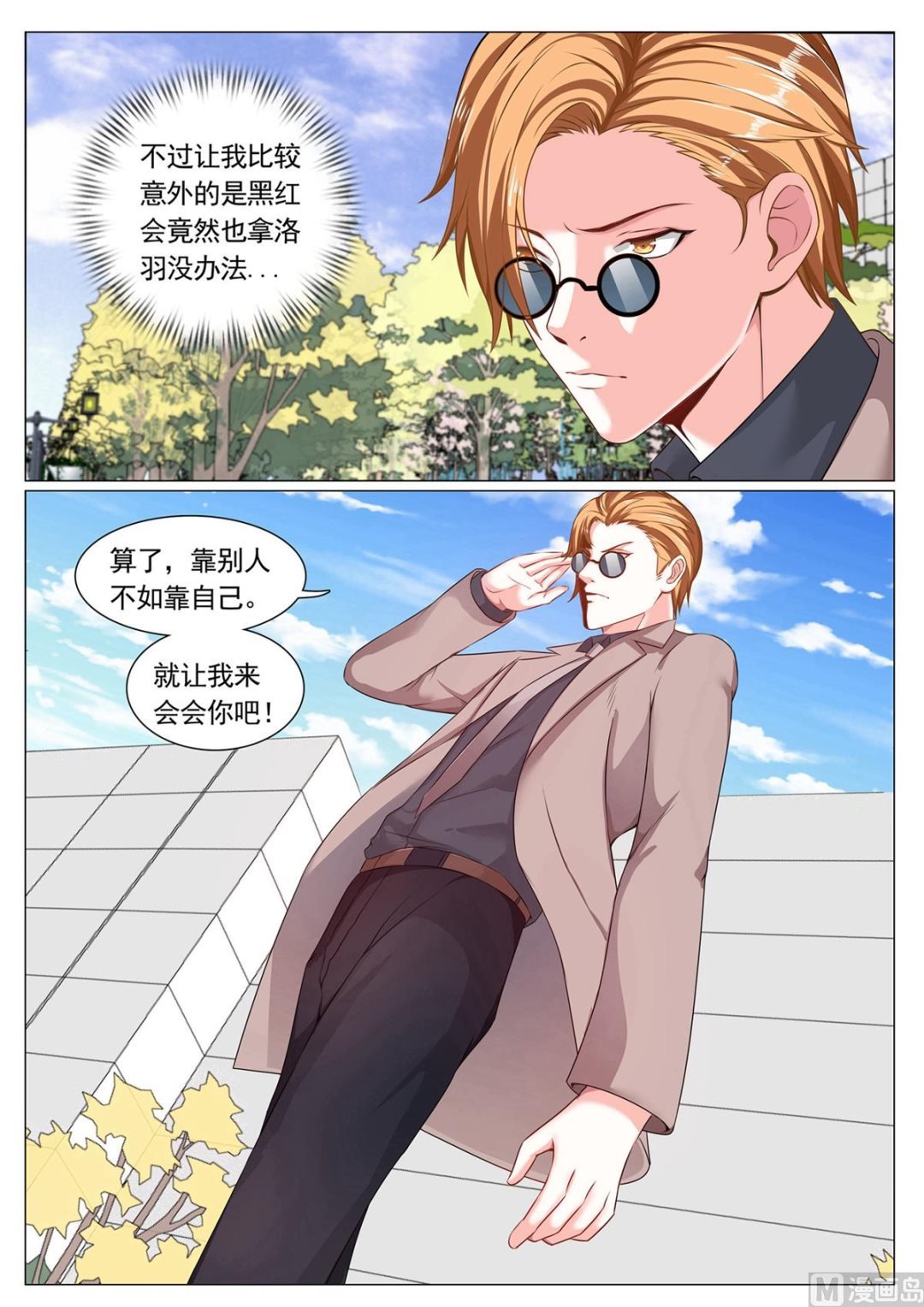 第89话