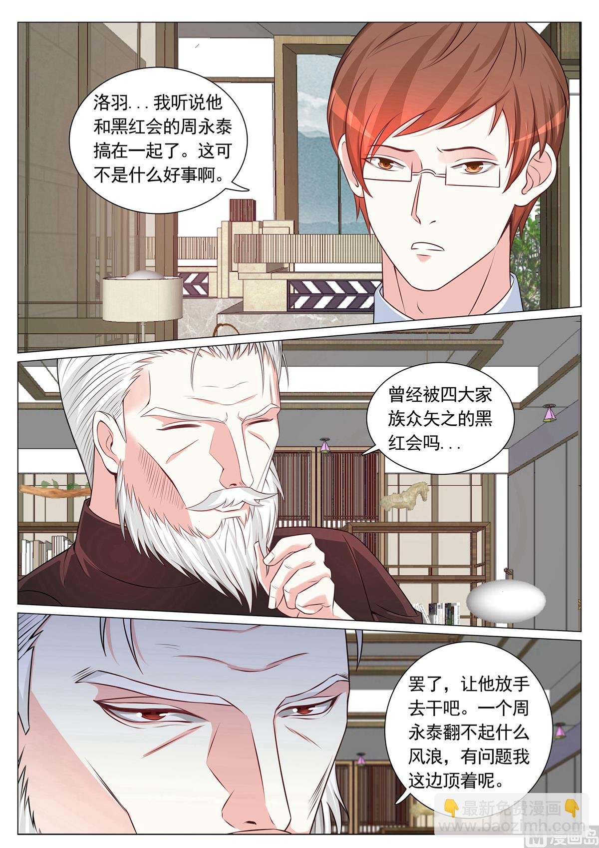 第89话