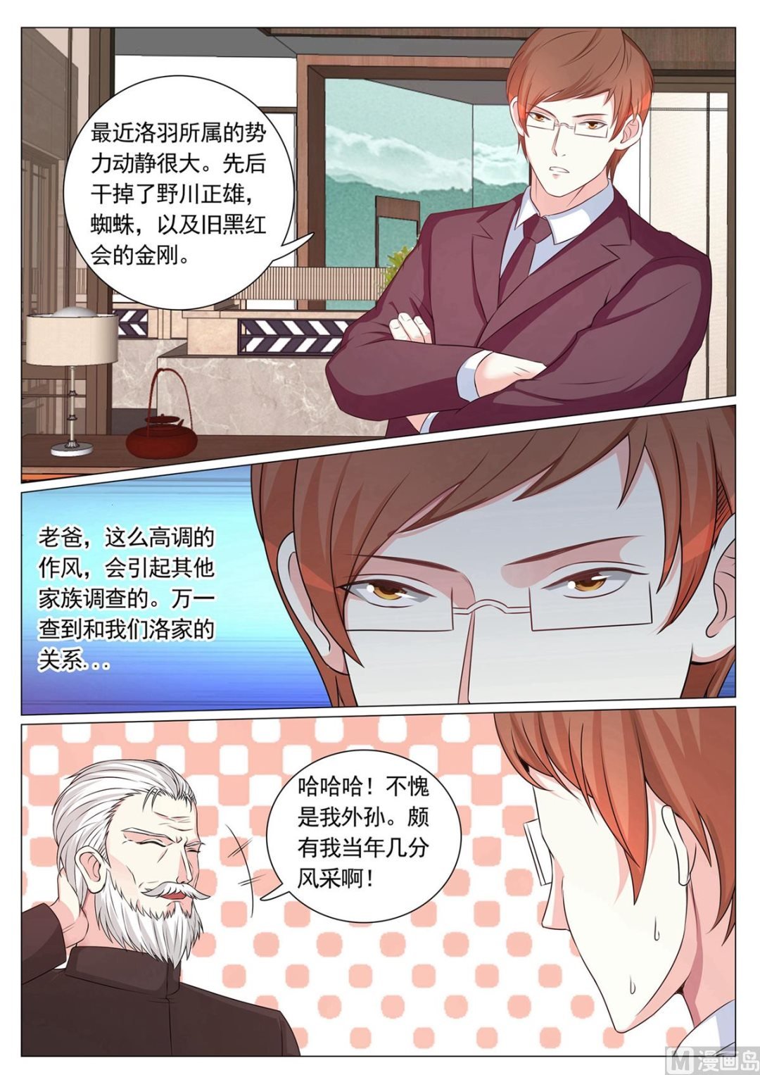 第89话