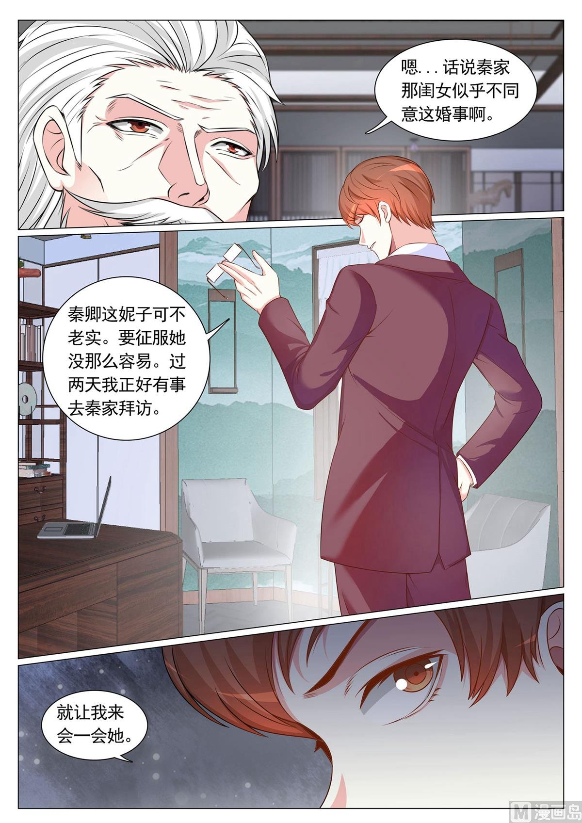 第90话