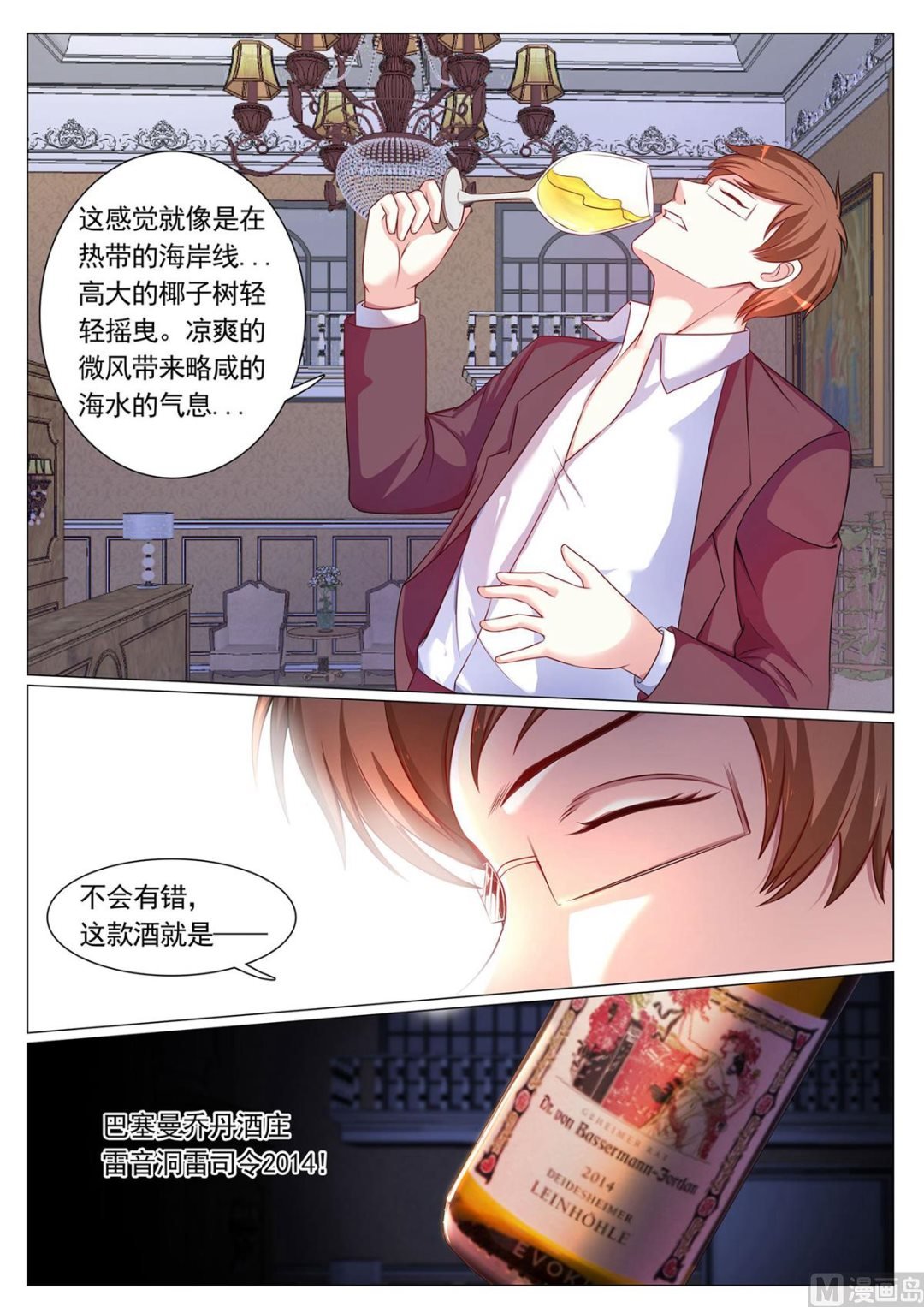 第90话