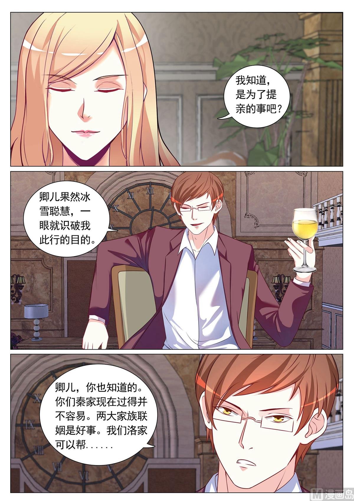 第90话