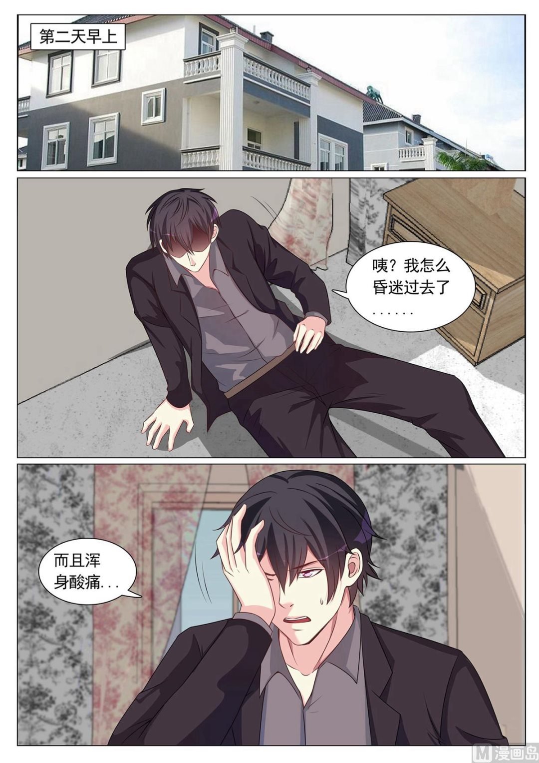 第91话