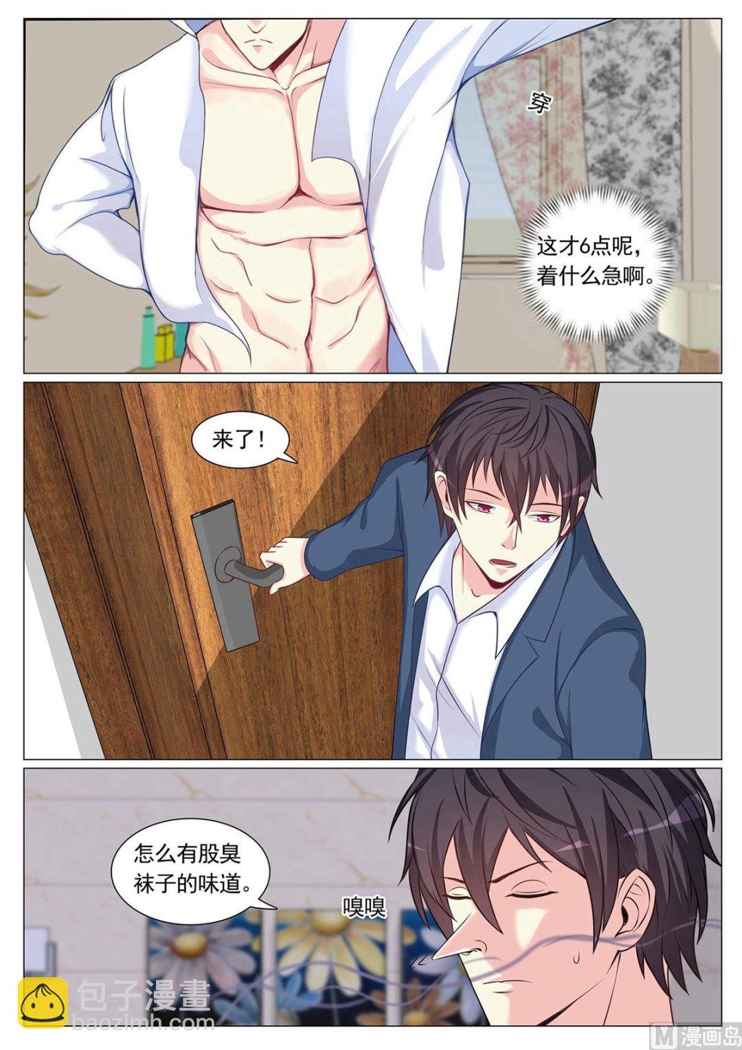第91话