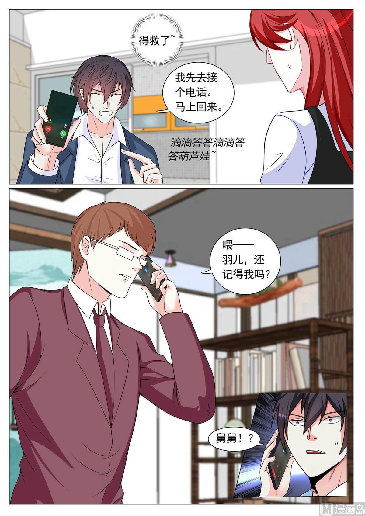 第91话