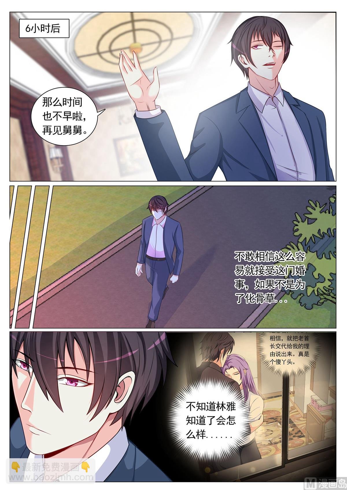 第93话