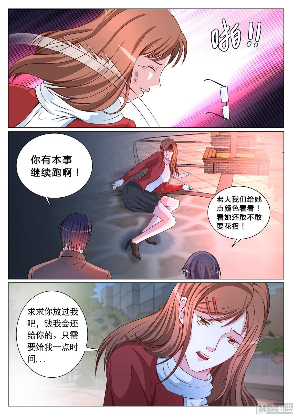 第93话
