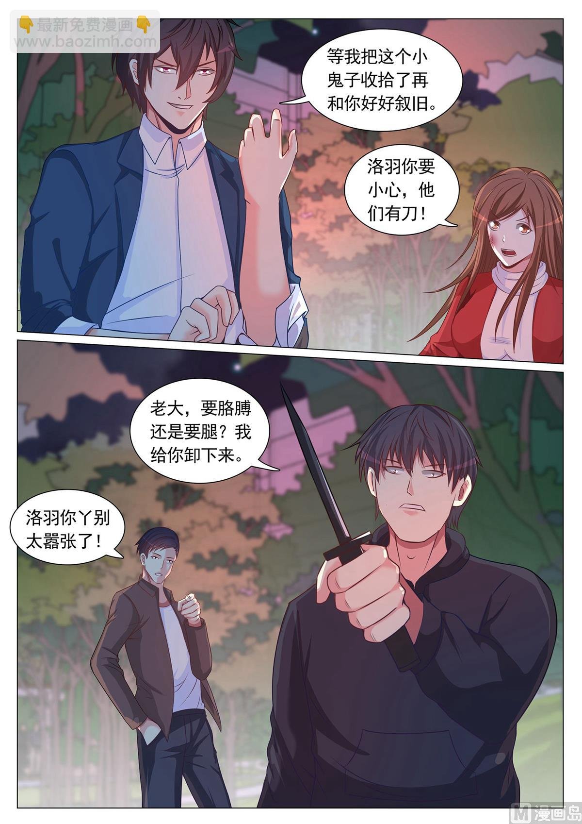 第94话