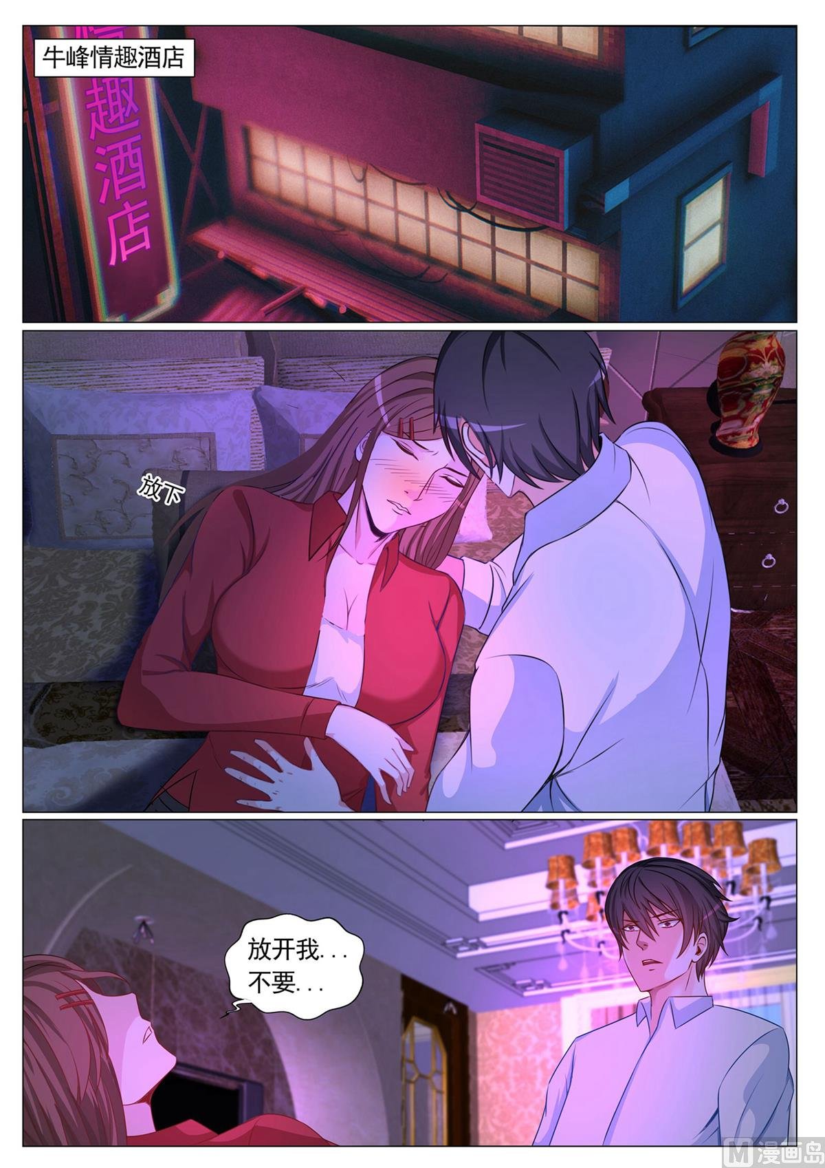 第95话