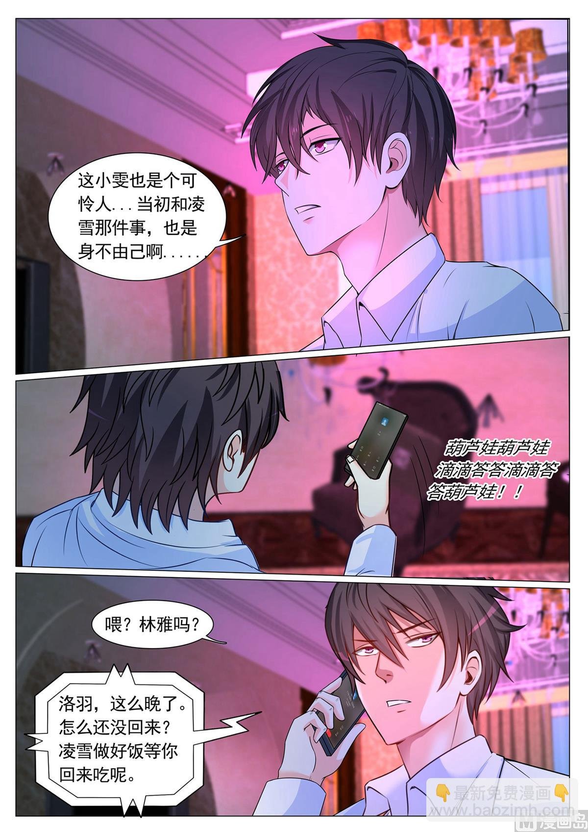 第95话