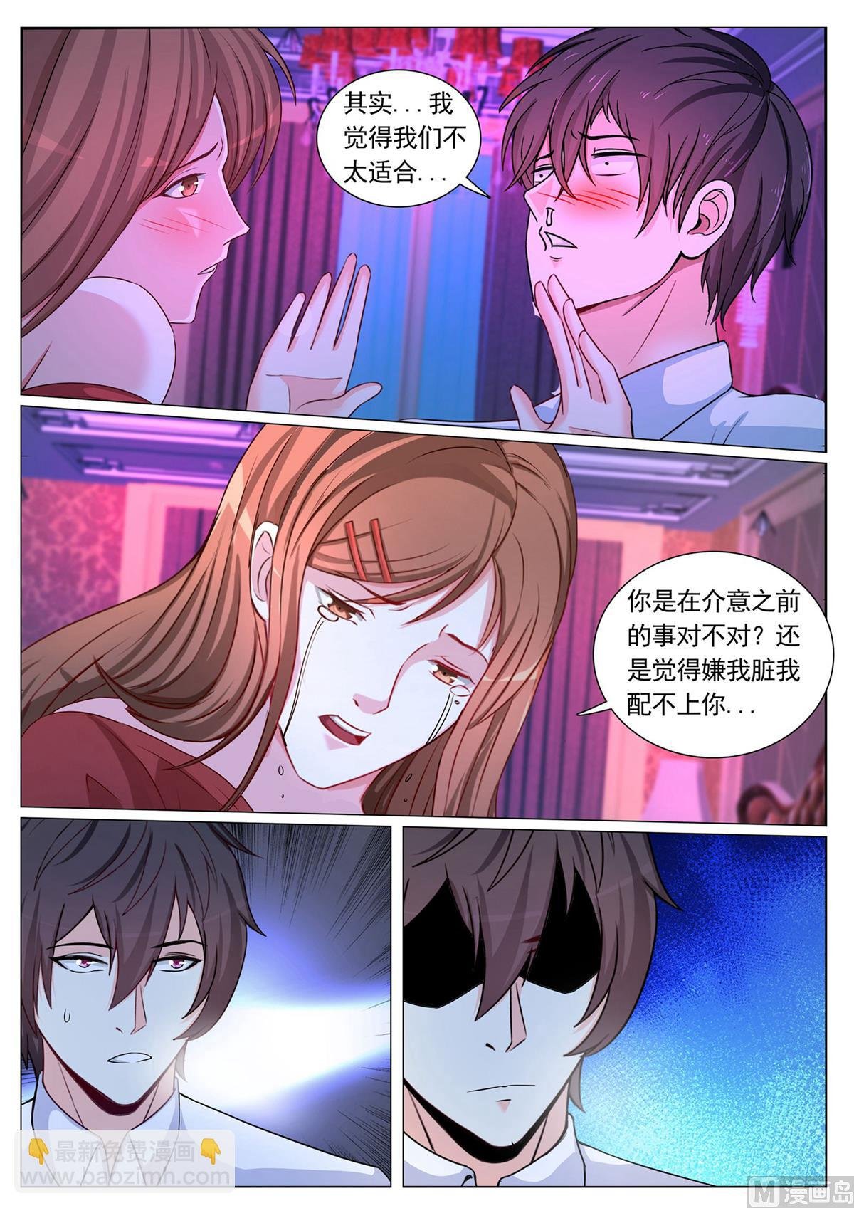 第95话